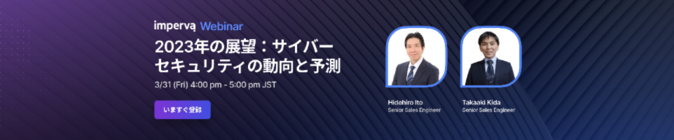 Webinar banner